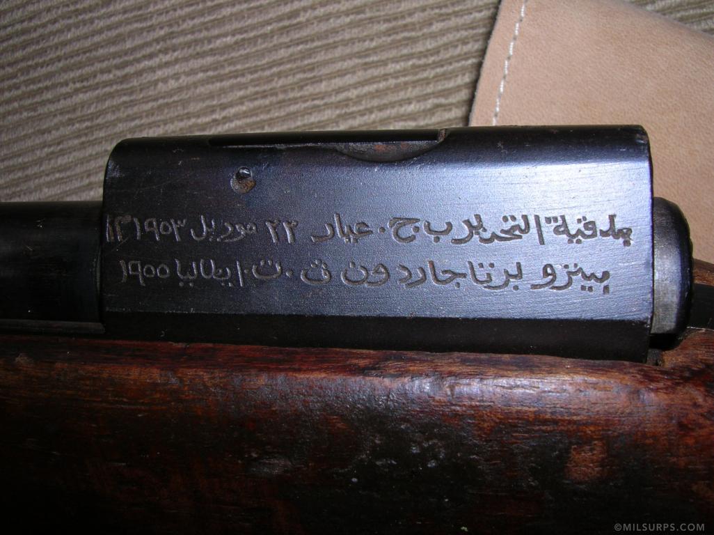 Beretta Hakim Trainer - Photo 2983